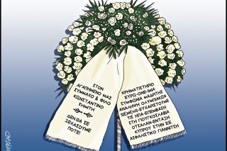 skitso-grigoriadis
